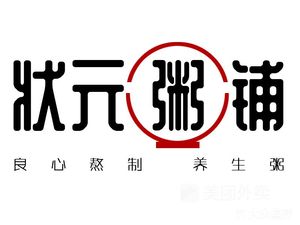 Scholar Congee Shop (Shiqiao Branch)