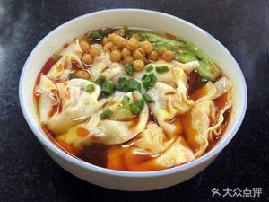 Yi Pin Xian Noodle Shop
