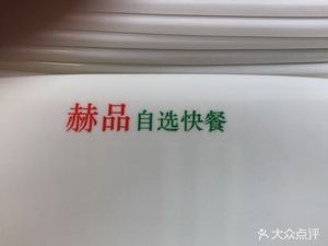 Chef Luo's Rice Master (Danshan Branch)