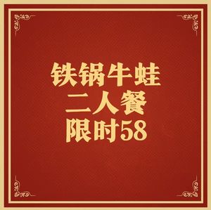 Yu Xiang Sichuan Cuisine (Shiqiao Branch)