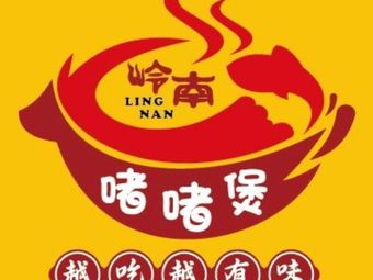 Roast Chicken and Spare Ribs Steamed Rice Bowl (Shiqiao Branch)