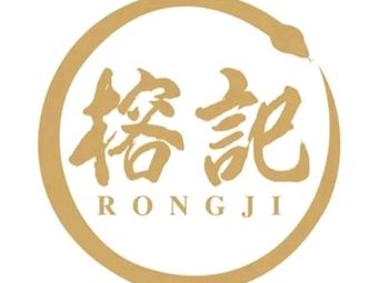 Rongji (Qiaonan Branch)