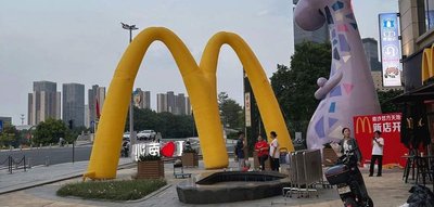 McDonald's (Guangzhou Nansha Youfang Tian Di Store)