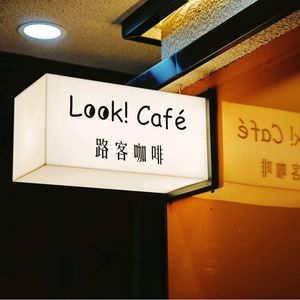 Luker Coffee (Lianhua Road Branch)