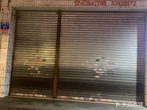 Xiguan Food Store (Yuandun Road Branch)