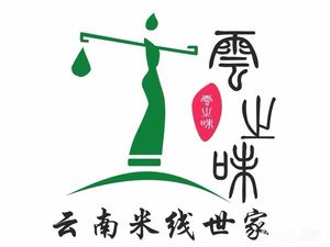 Yun Zhi Wei Yunnan Crossing Bridge Rice Noodles (Licheng Branch)