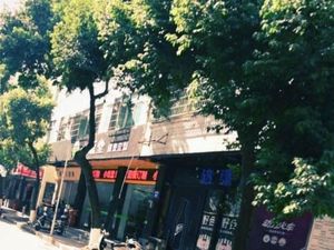 Xiao Fan Tang (Jiansheng Road Civilized Community Store)