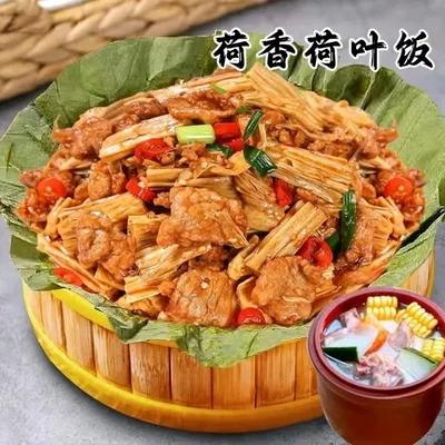 Lotus Leaf Steamed Rice Bowl with Fragrance