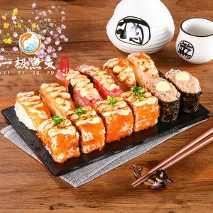 Yiji Fisherman Sushi (Guangzhou Licheng Branch)