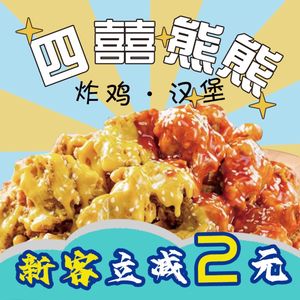 Four Joy Bear Korean Fried Chicken Burger