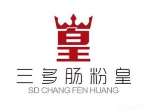 Sando Dumpling King (Lianhua Road Branch)