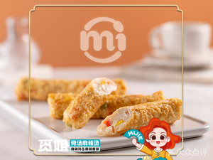 Mi Mi Sister Bone Soup Spicy Hot Pot (Licheng Branch)