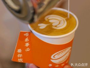 Shibi Coffee (Jinxiu Plaza Branch)