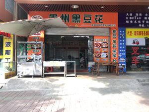 Limin Restaurant (Xinhua Road Branch)
