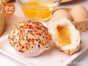 Babibao Bun (Huangpu Vanke Center Branch)