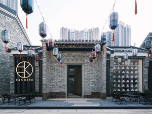 Block Coffee F&K COFFEE (Wenchong Branch)