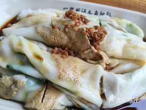 Zhong Yu Stone Mill Steamed Rice Rolls