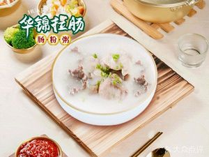 Huajin Rice Noodle (Huangpu Vanke Center Branch)