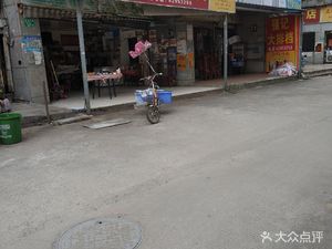 Qiang Ji Big Night Market (Shuanggang Huanggang Street Store)