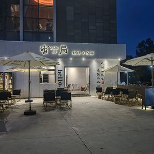 Youju Barbecue & Crawfish (Ruihe City Branch)