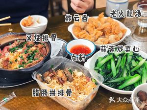 Asi Liangtang (Shuanggang Branch)