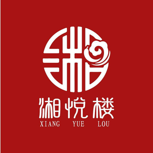 Xiang Yue Lou · Hunan Cuisine