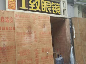 Li Ji Chaowei Soup Noodles and Claypot Rice