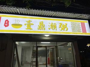 Yiding Charcoal Stove Chicken Pot