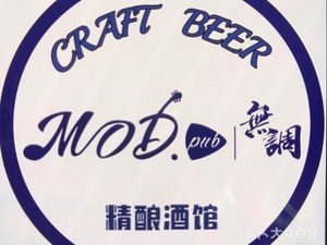 Wu Diao Craft Brewery (Ruihe City Store)