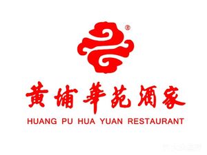 Huangpu Huayuan Restaurant (Huangpu Branch)