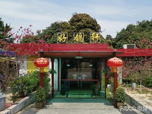 Haogexuan · Zhongshan Imperial Pigeon Theme Restaurant (Huangpu Branch)