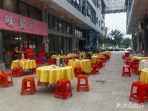 Home Taste Restaurant