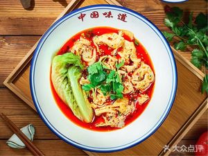 Chuan Fenghuang Chongqing Small Noodles