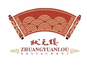 Zhuangyuan Lou · Shunde Cuisine