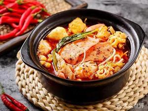 Xiang Yi Xiang Sha Guo Ma La Tang (Shuangsha Branch)