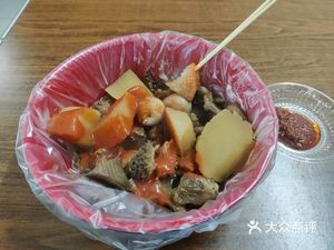 San Xiao Niu Za (Xinhua Yuan Community Branch)