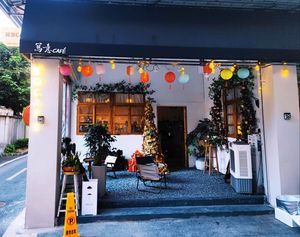 Xieyi CAFE (Xiuzhong Avenue Branch)