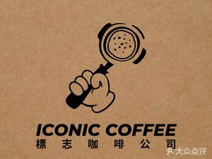 Logo Coffee Company