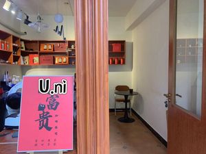 U·ni Rich Tea Café