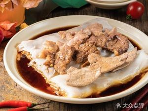 Zheng Dian Stone Mill Rice Noodle (Fulin Garden Store)