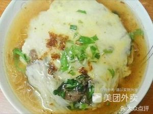 Puning Steamed Rice Noodle Rolls