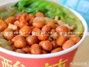 Old Brand Chongqing Sour and Spicy Noodles (Hua County Head Office)