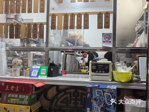 Lu Rou Xian Tang Guan