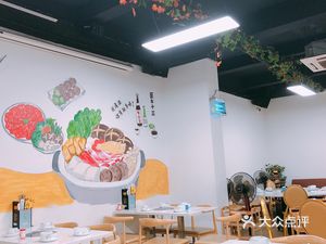 Niushisan (Huacheng Road Branch)