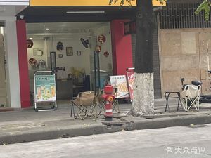 Huang Zha · Fried Chicken Shop (Gongyuanqian Road Store)