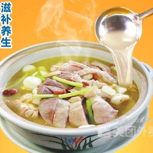 Miao Xin Pig's Stomach Chicken (Yunshan Avenue Store)