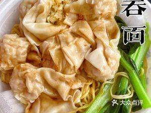 Guangji Bamboo Noodles (Gongyuanqian Road Branch)