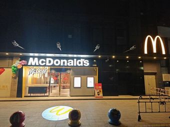McDonald's (Guangzhou Huacheng Road Metro Station Store)