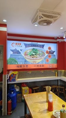 Xiangyouju Xiangyang Beef Noodles (Gongyuanqian Road Store)