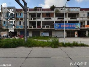 Meng Ya Ge Restaurant